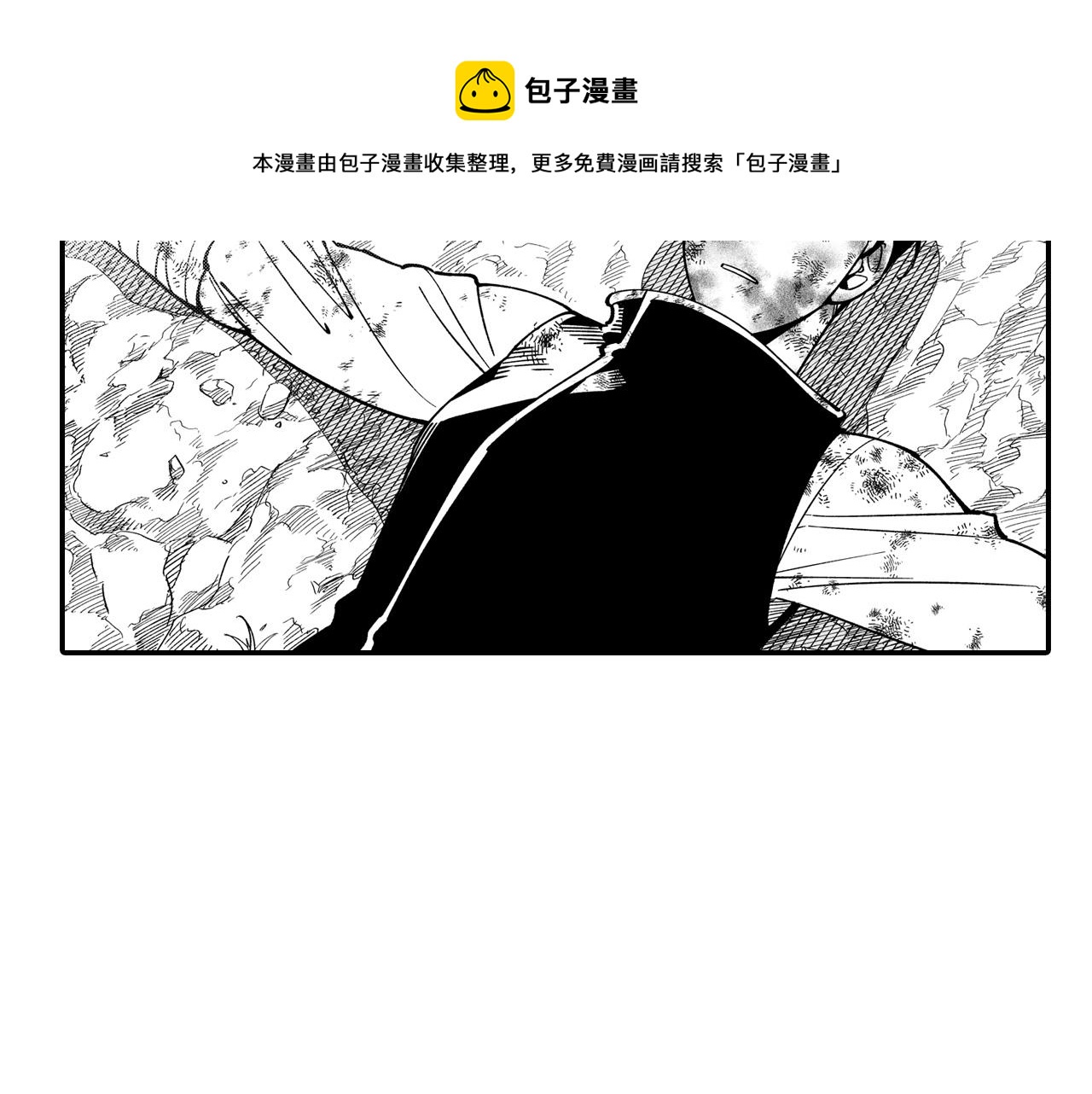 第46话 下不为例8
