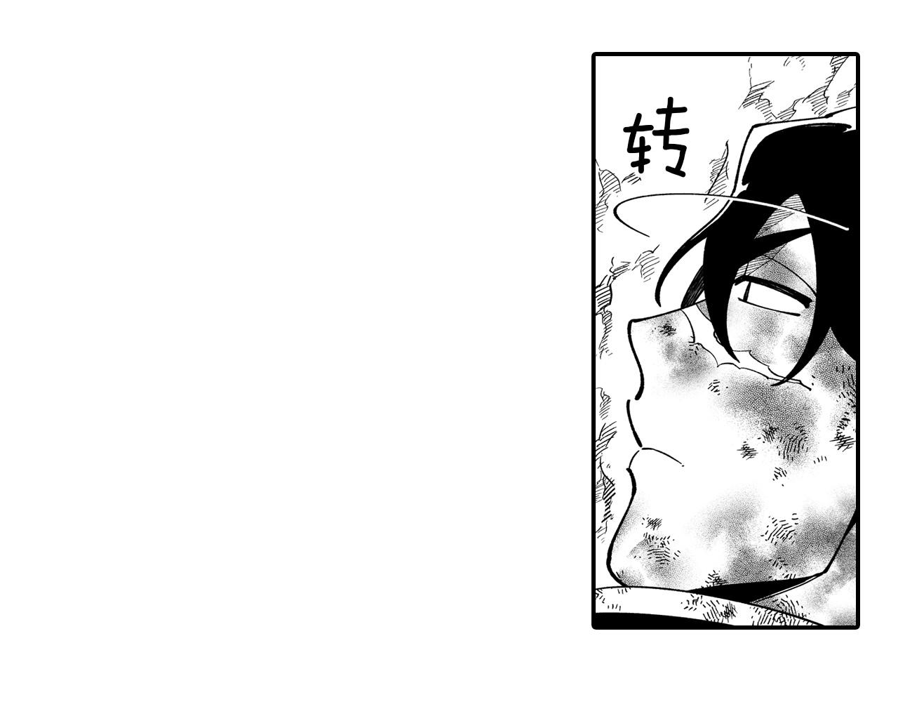 第46话 下不为例9