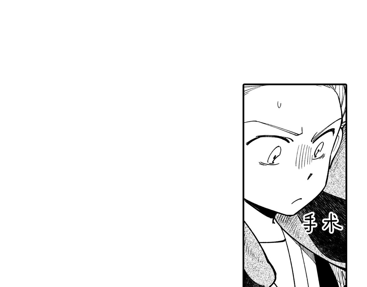 第47话 好药？坏药？42