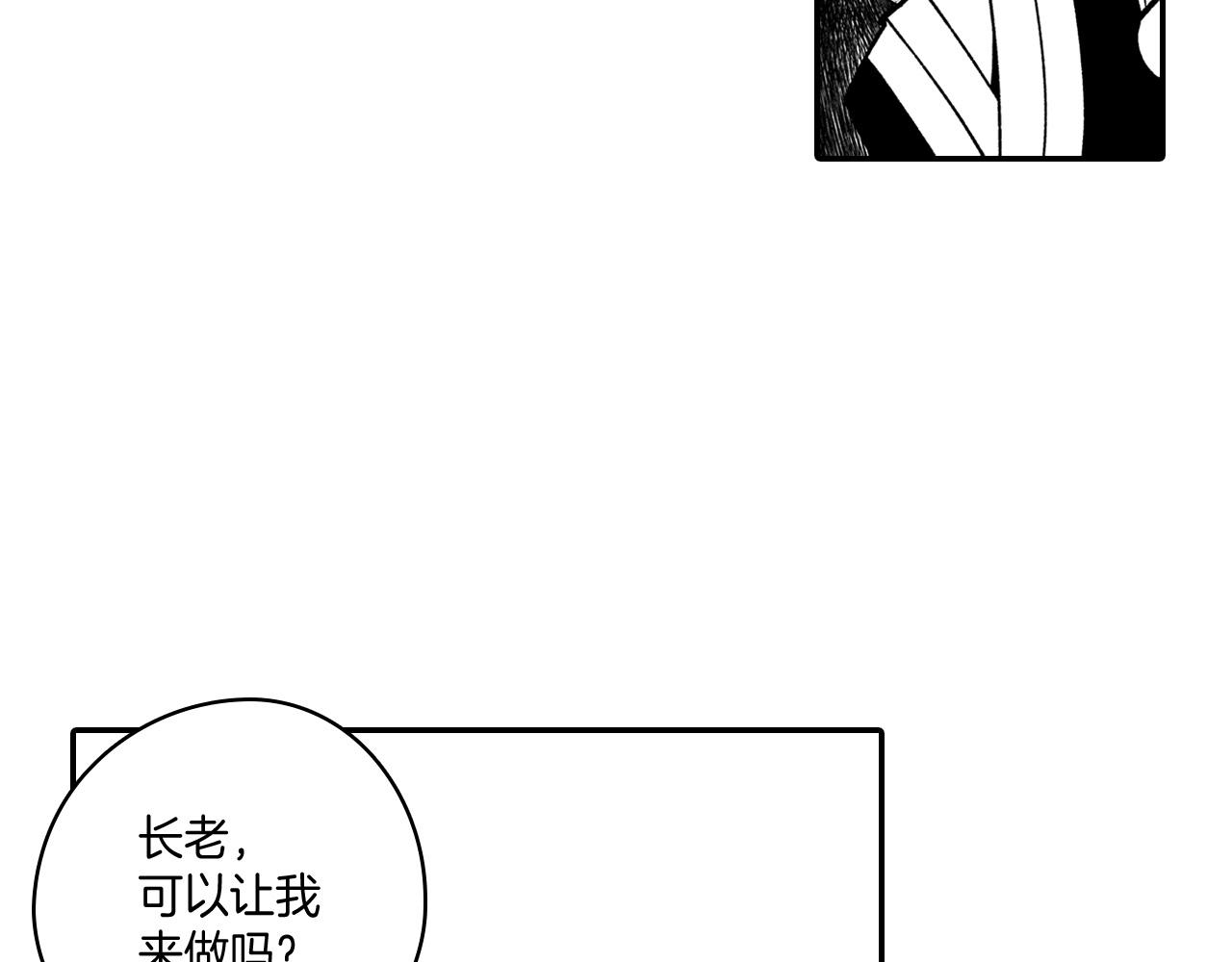 第47话 好药？坏药？43