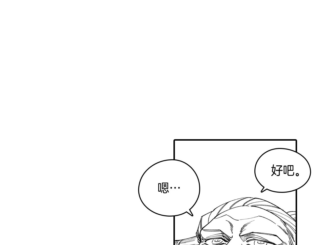 第47话 好药？坏药？50