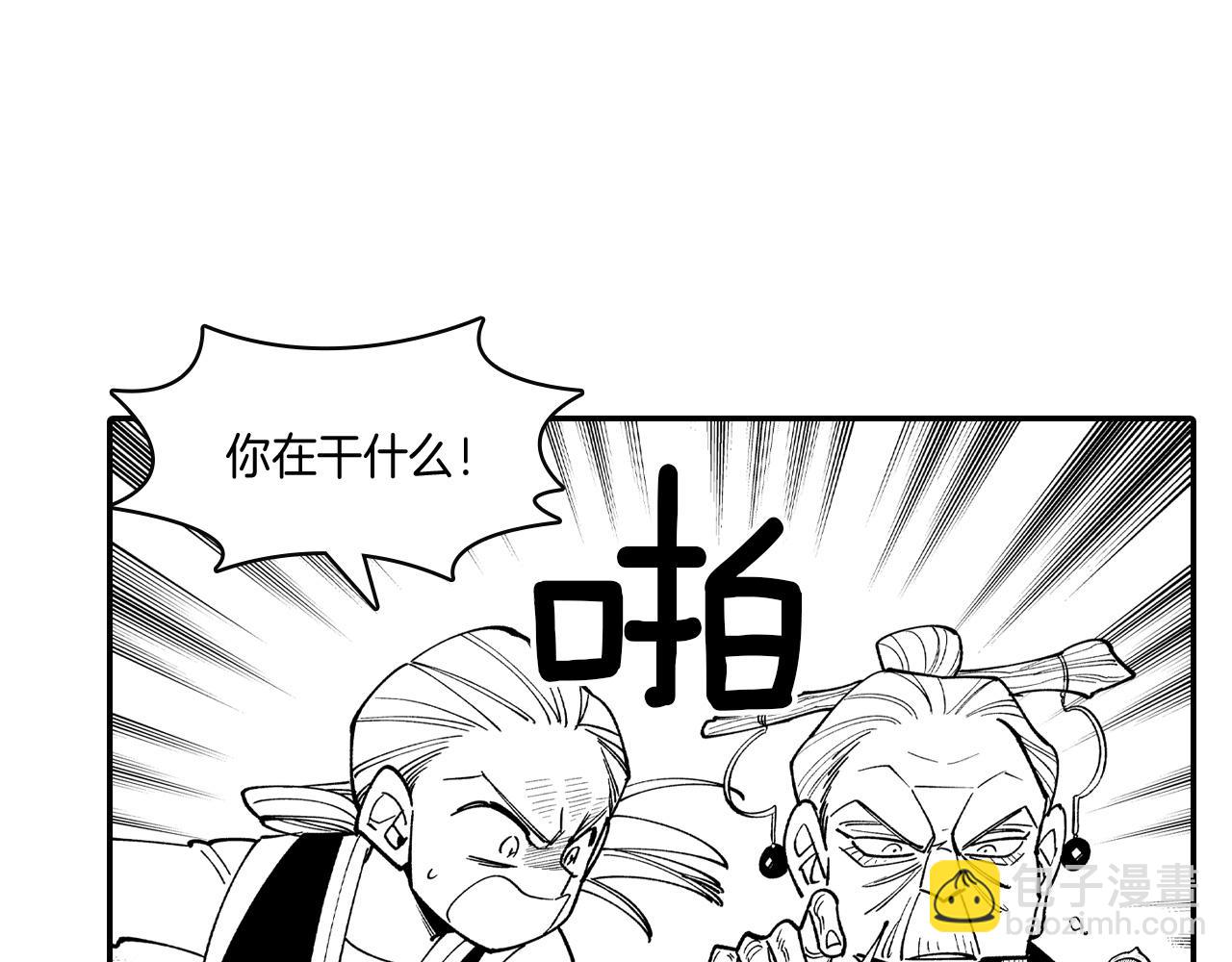 第47话 好药？坏药？66