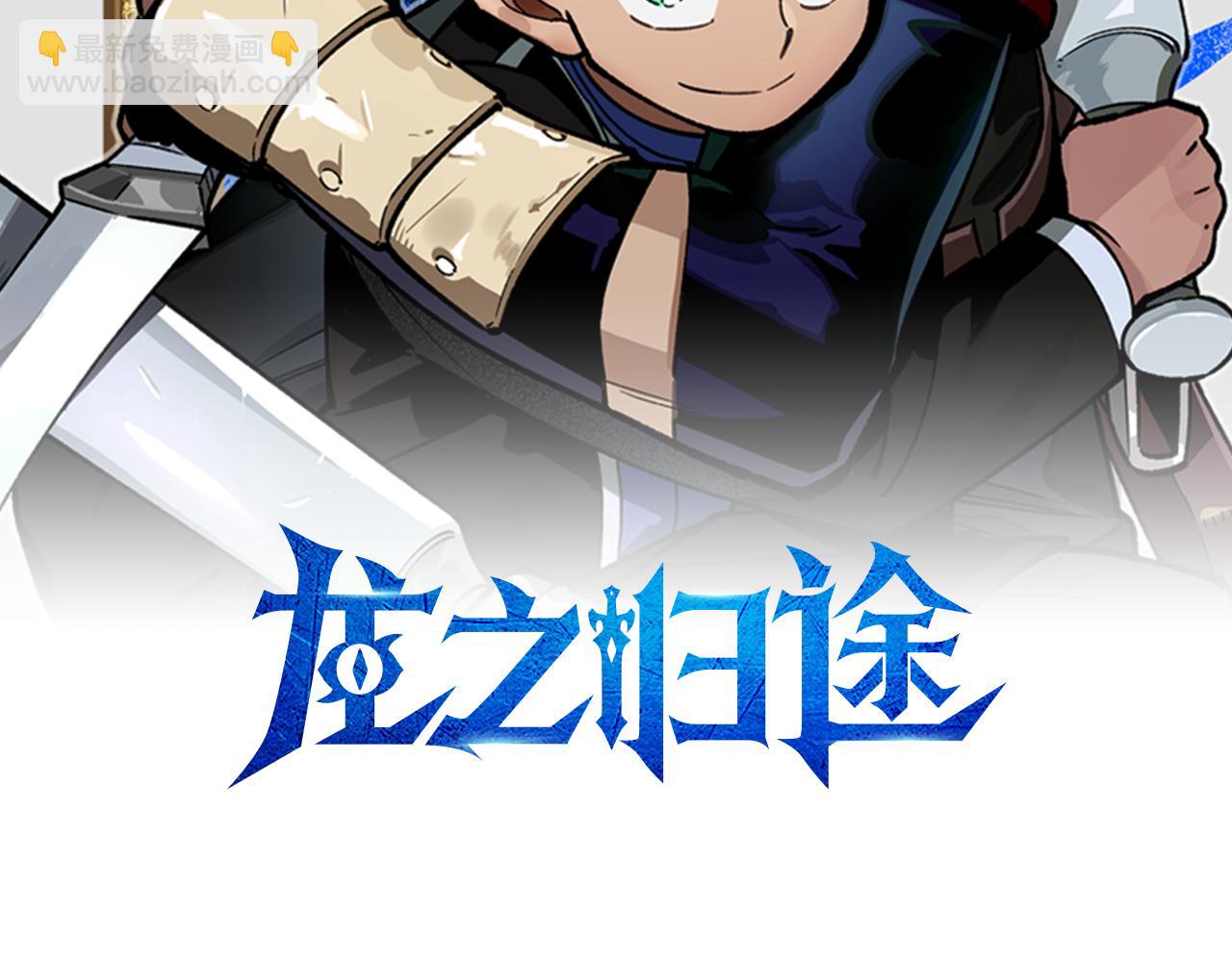 第48话 救人的力量1