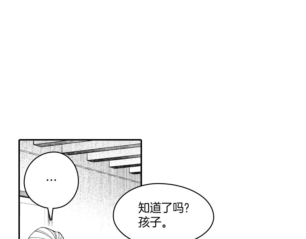 第48话 救人的力量13