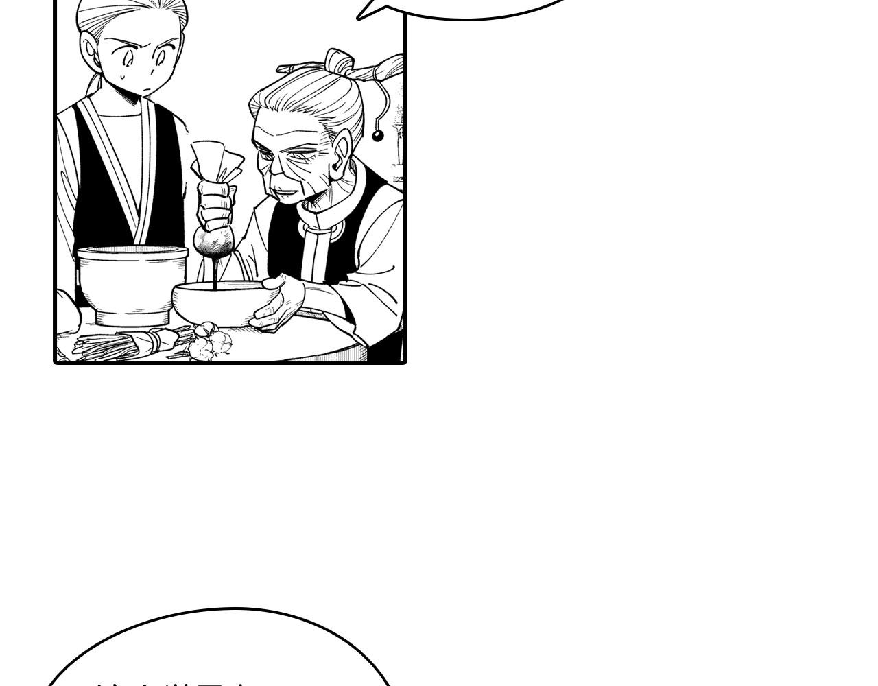 第48话 救人的力量14