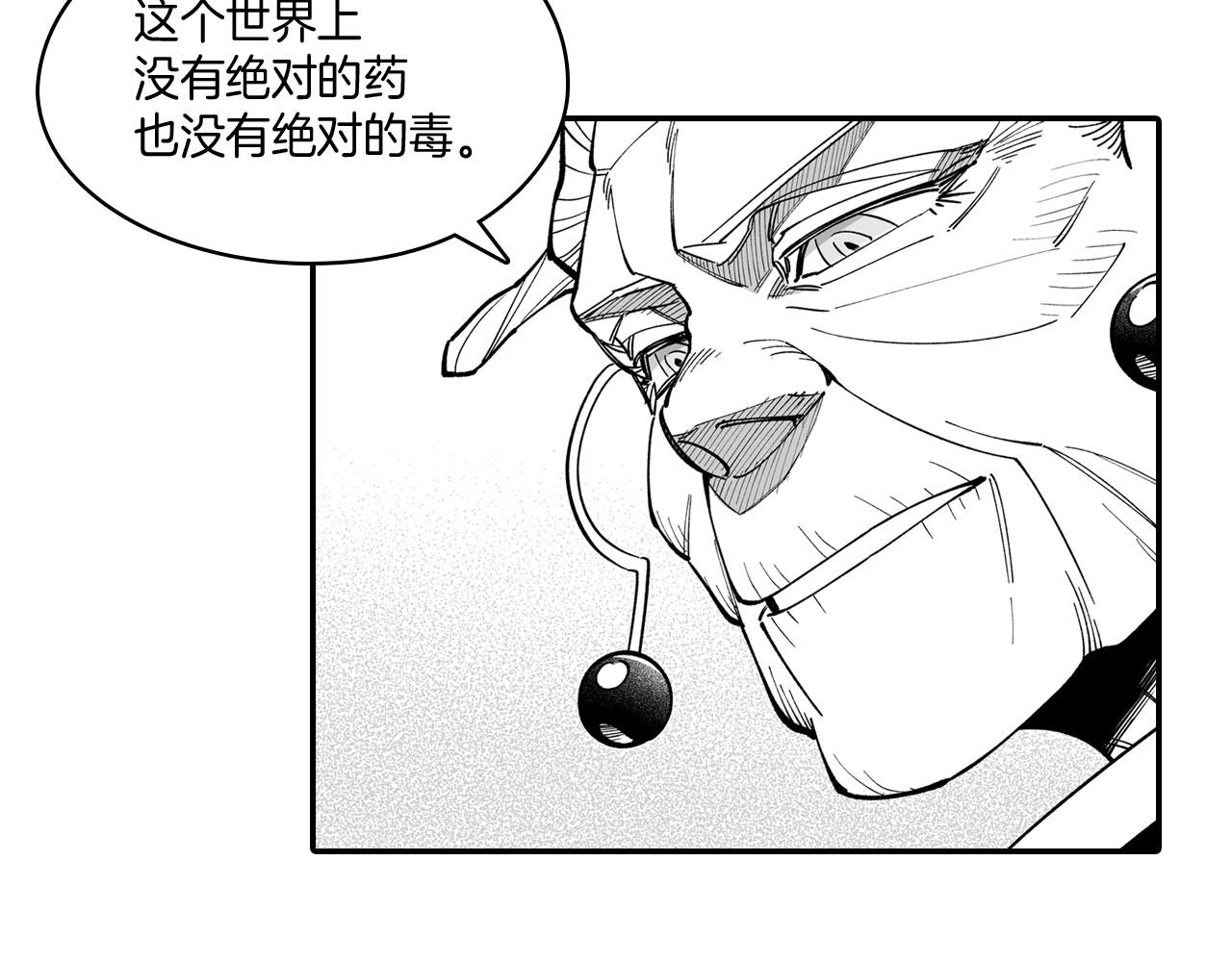 第48话 救人的力量15