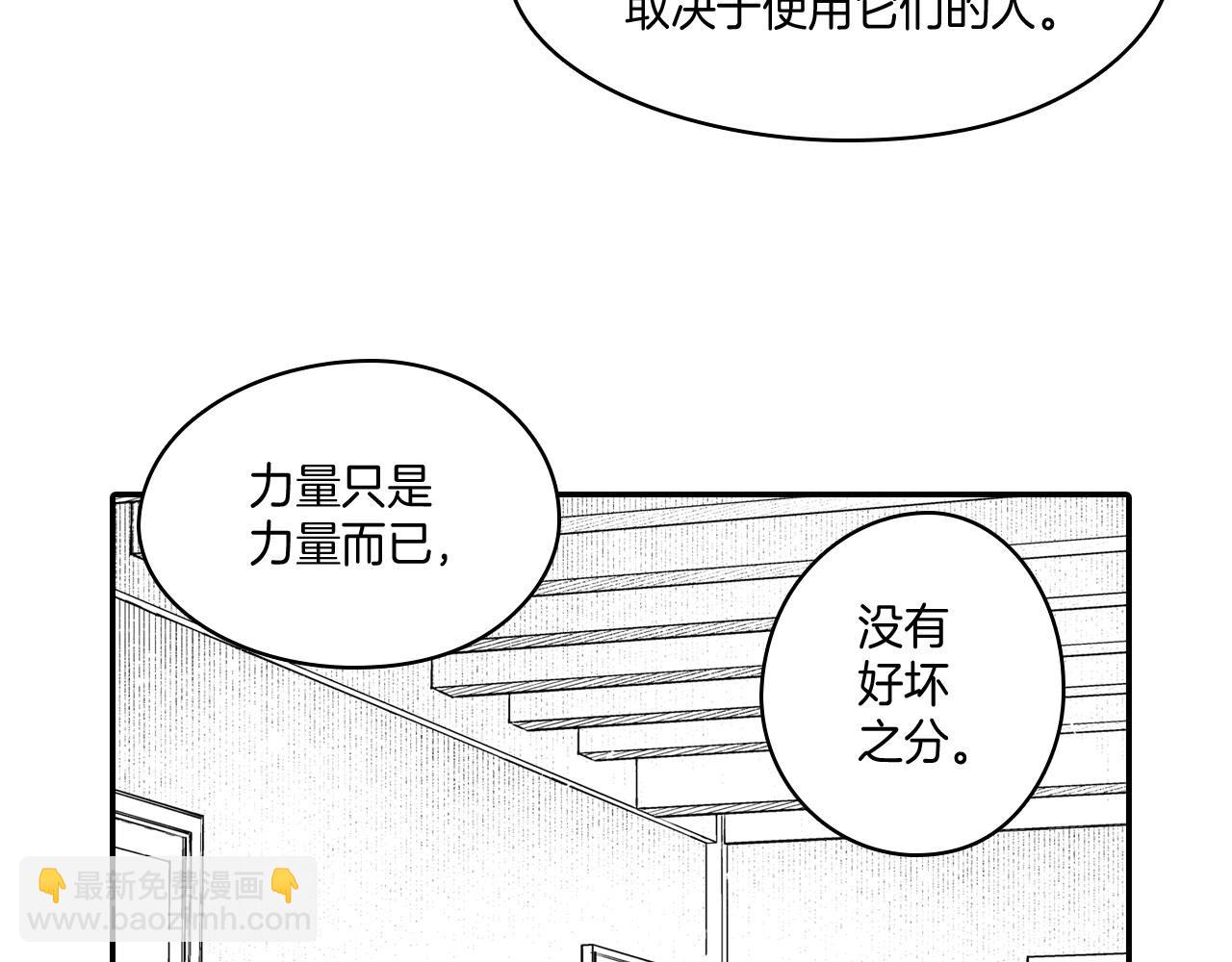 第48话 救人的力量19