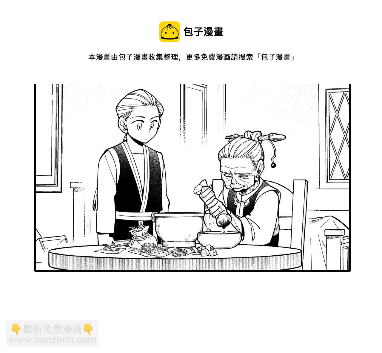 第48话 救人的力量20