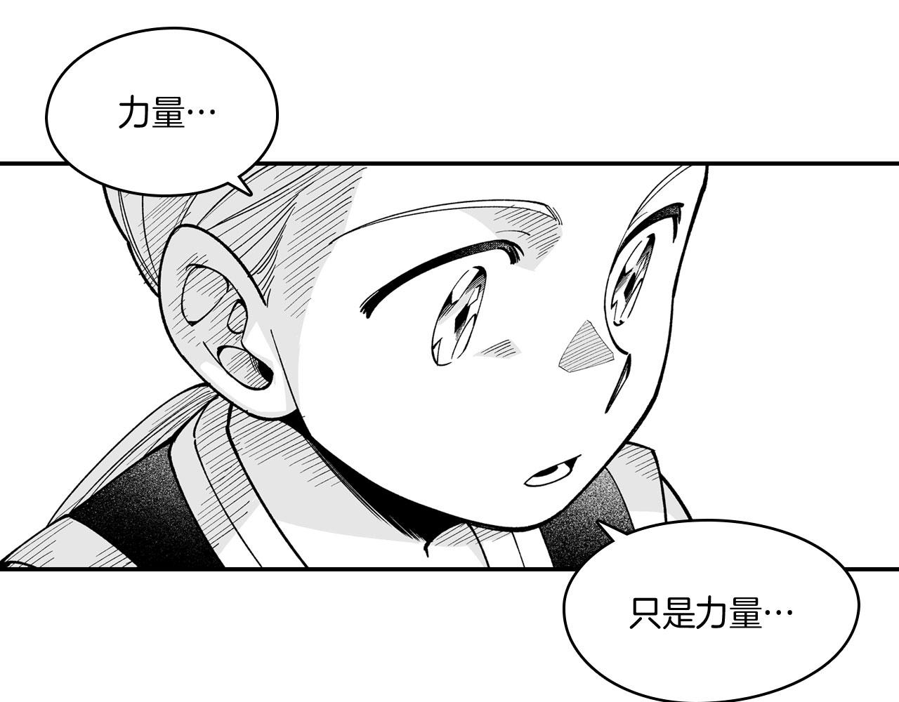 第48话 救人的力量21