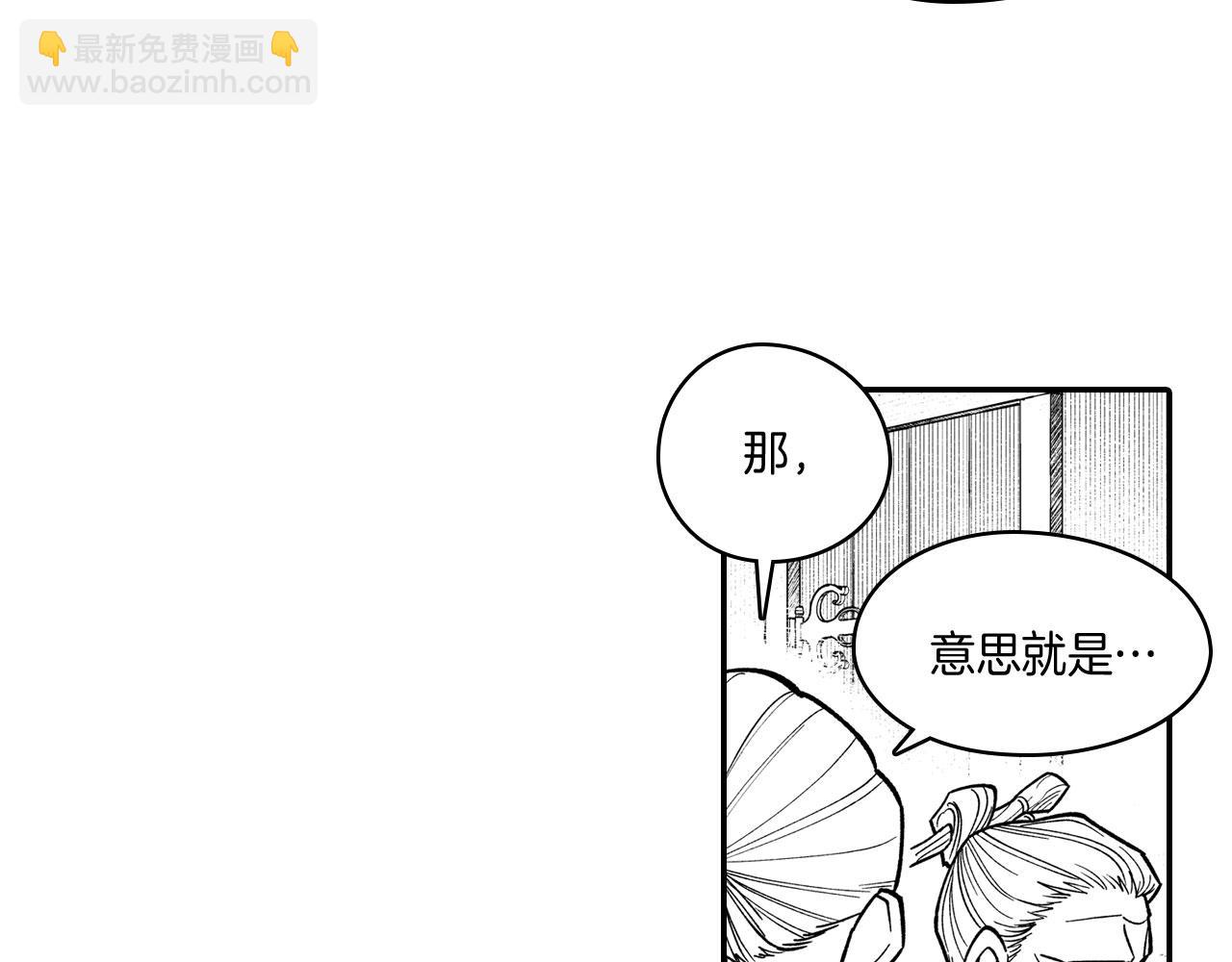 第48话 救人的力量22
