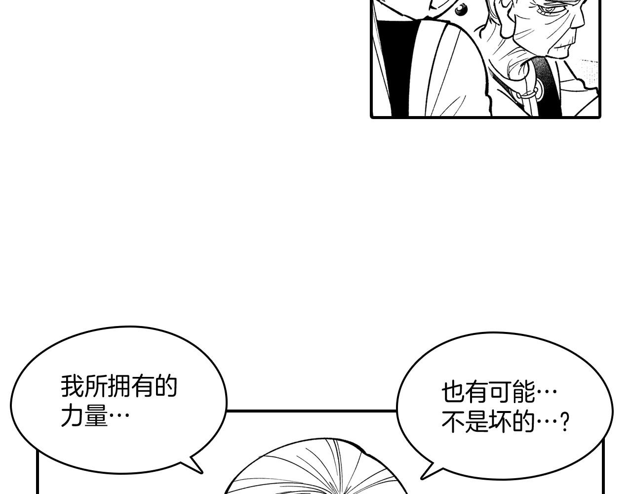 第48话 救人的力量23