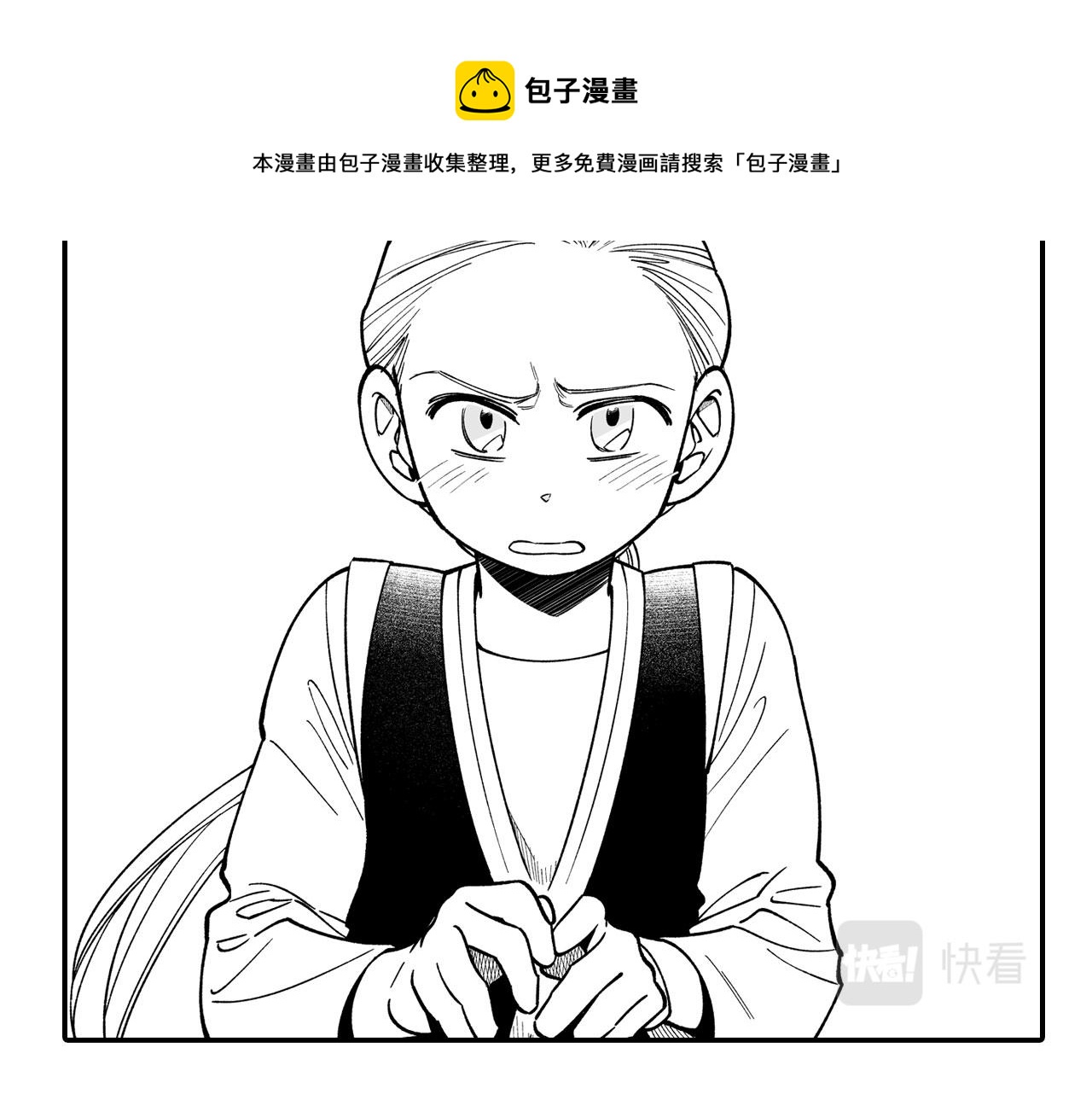 第48话 救人的力量24