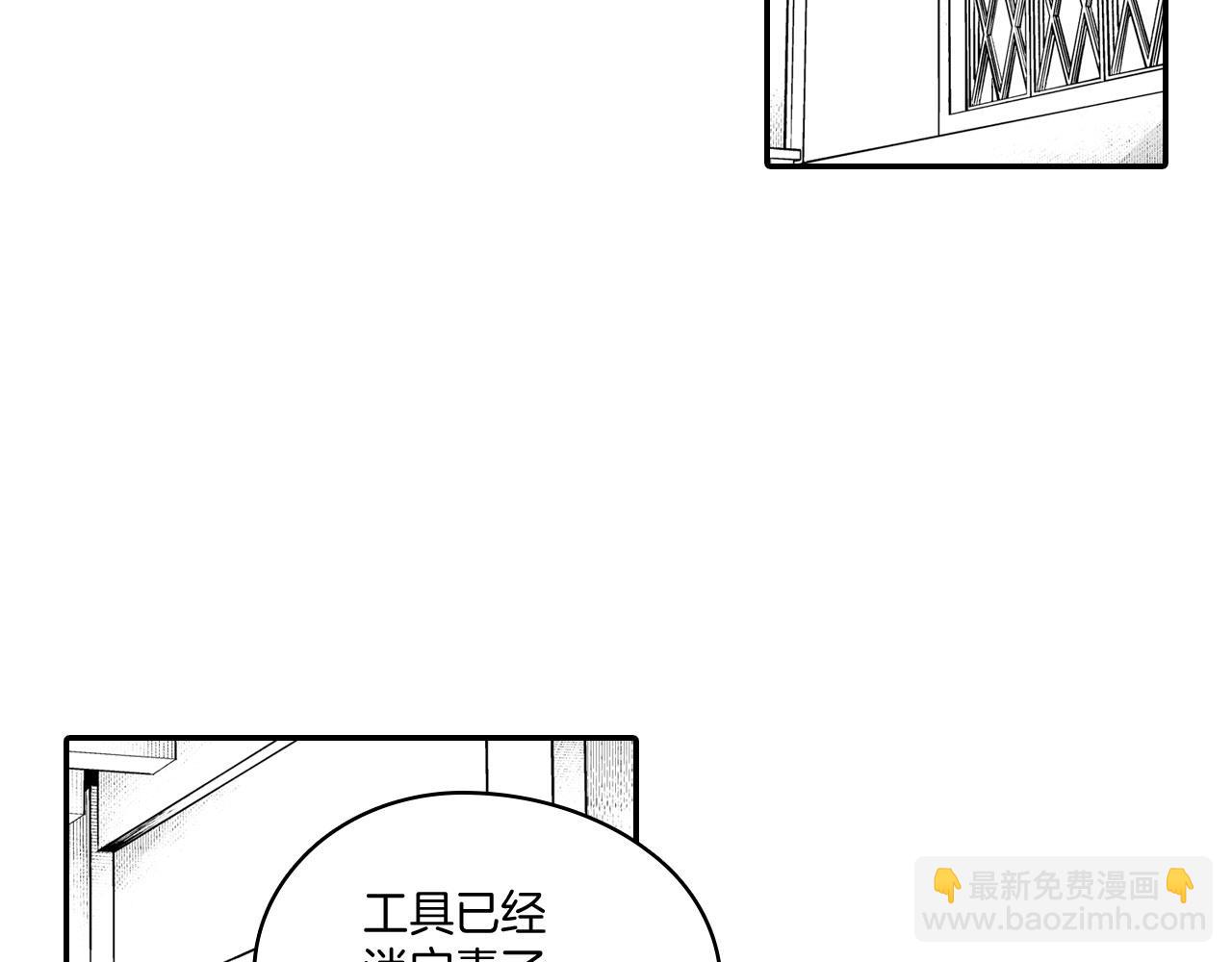 第48话 救人的力量30