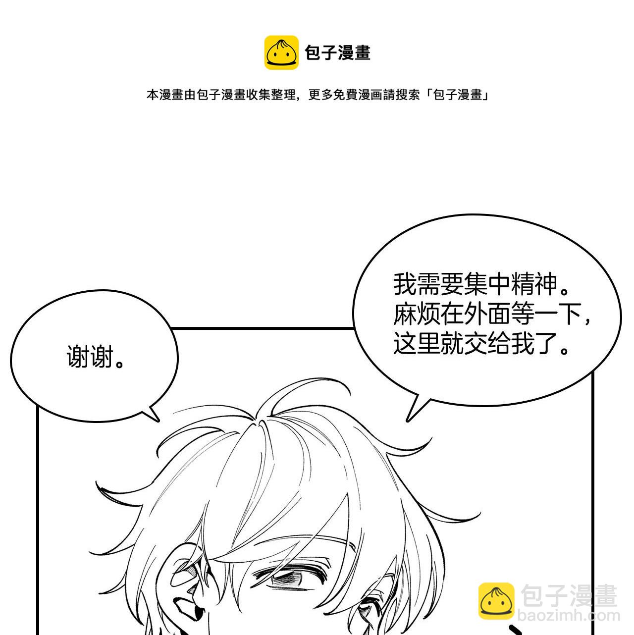 第48话 救人的力量32