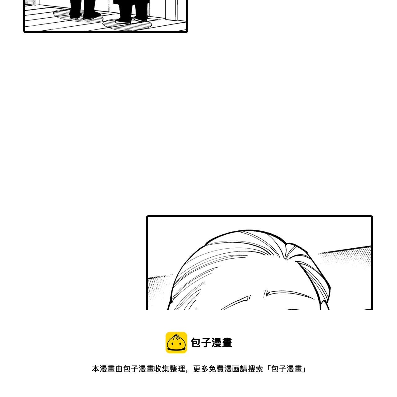 第48话 救人的力量36