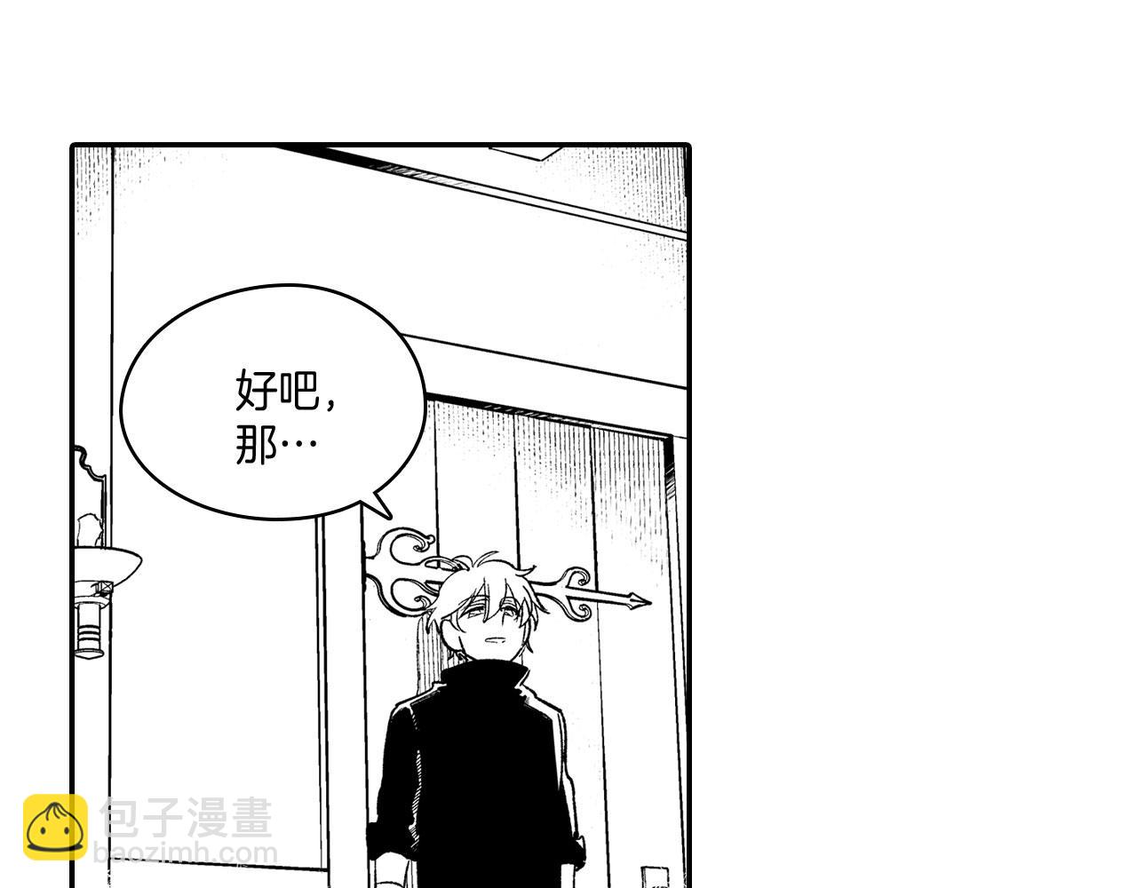 第48话 救人的力量38