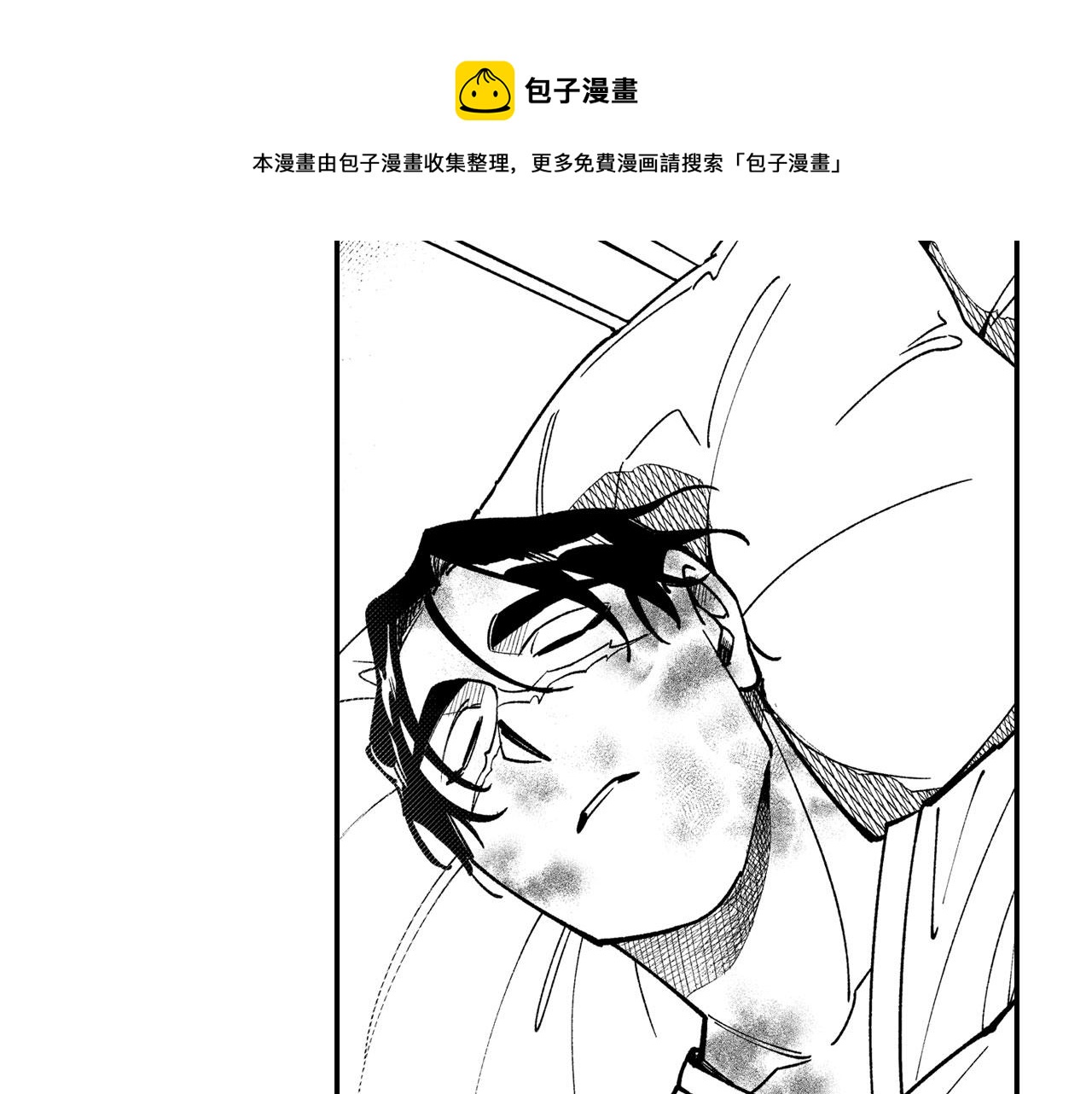 第48话 救人的力量40