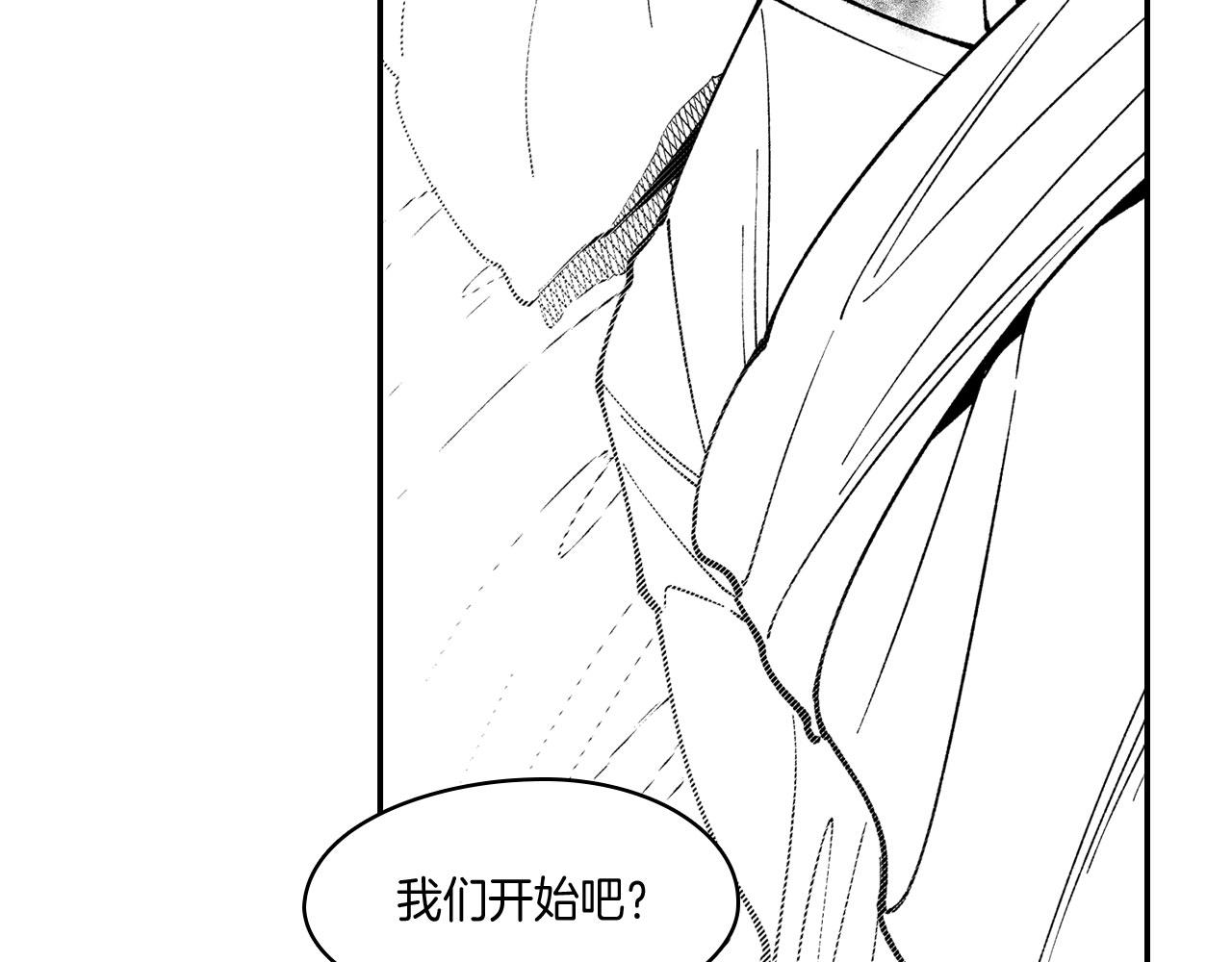 第48话 救人的力量41