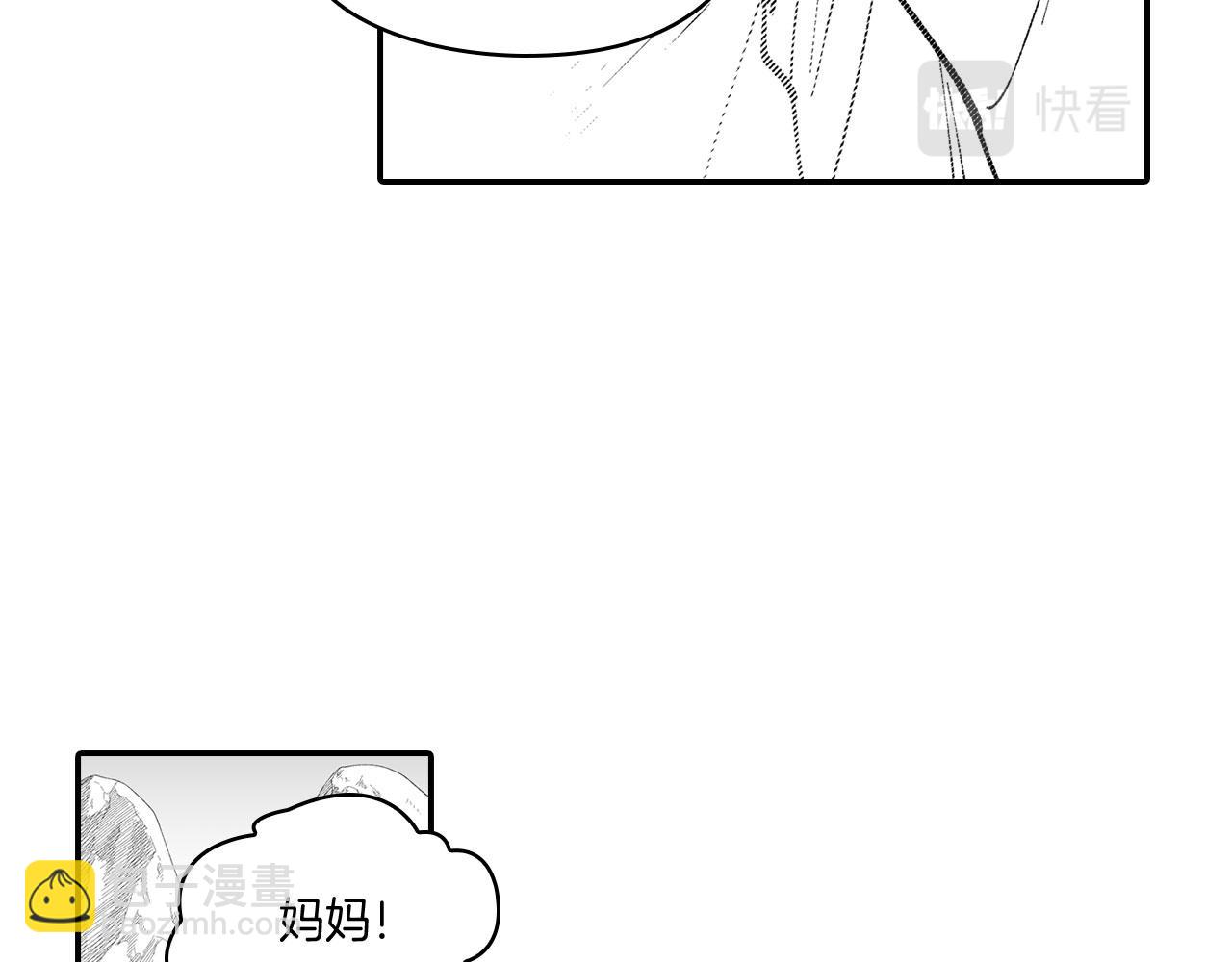 第48话 救人的力量42