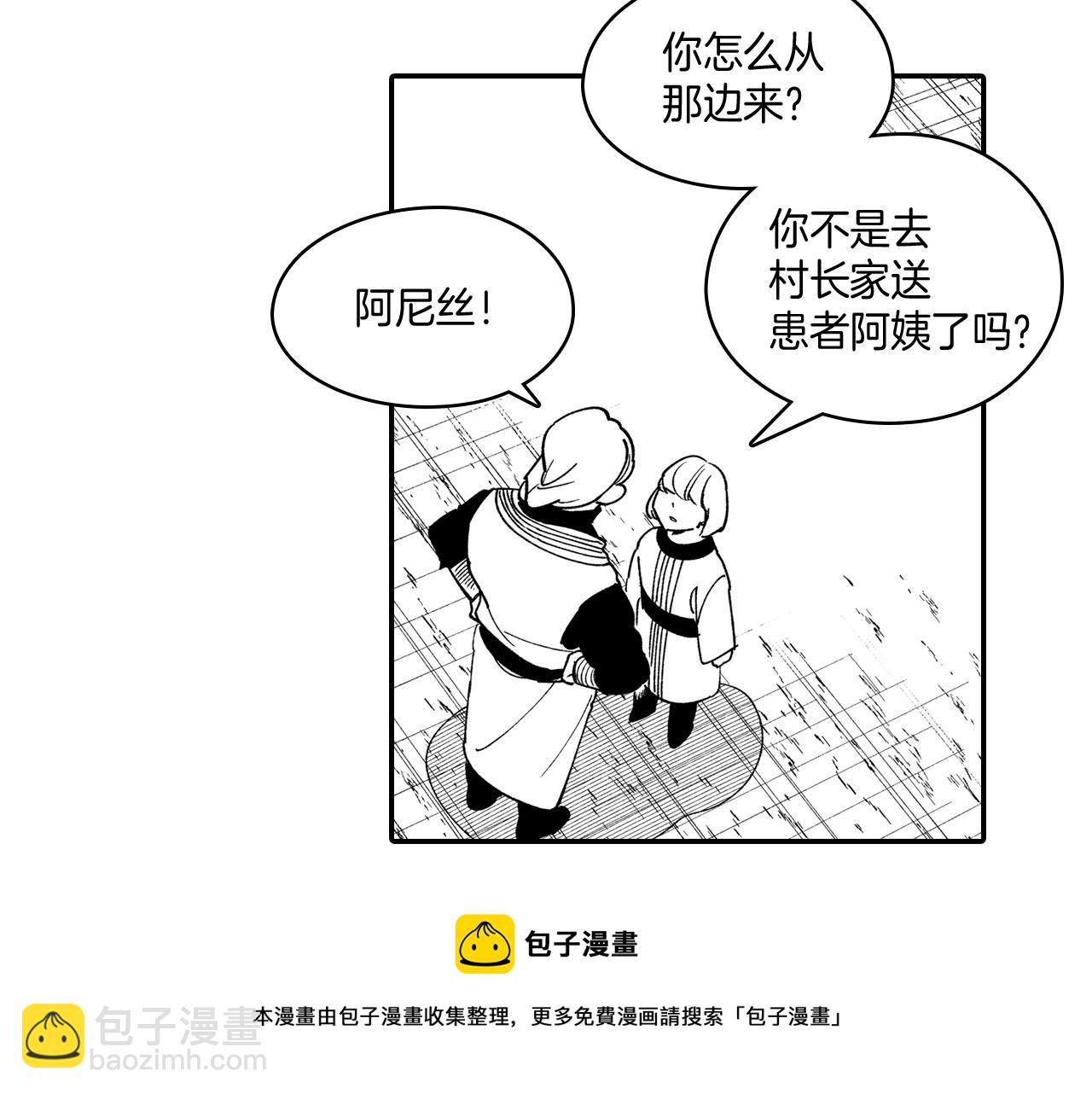 第48话 救人的力量44