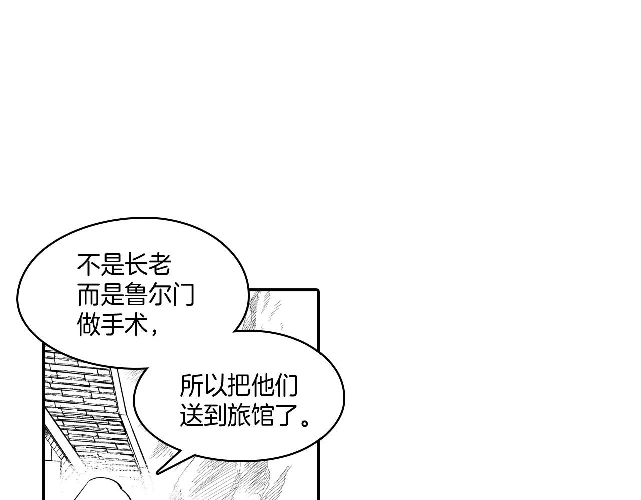 第48话 救人的力量45