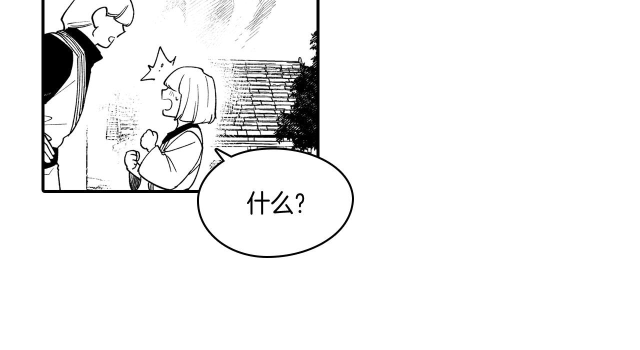 第48话 救人的力量46