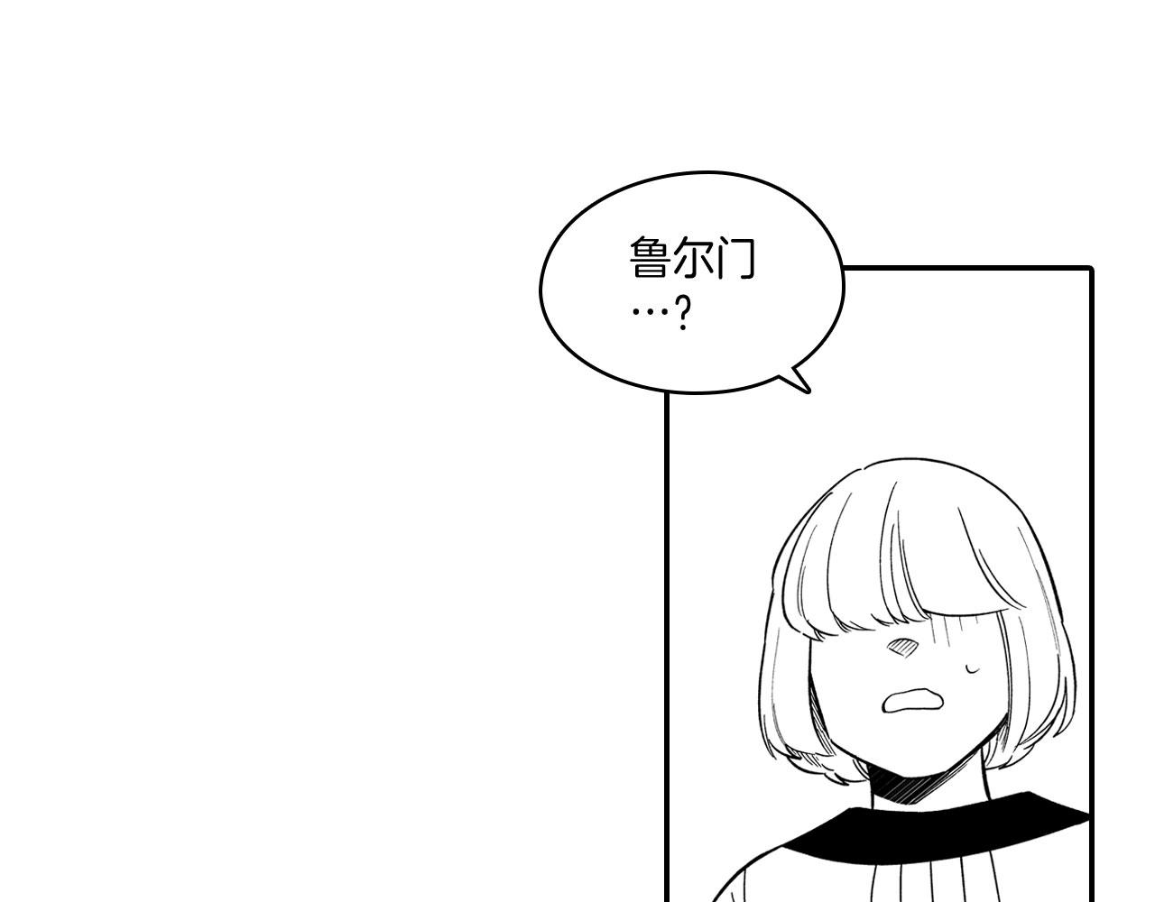 第48话 救人的力量51