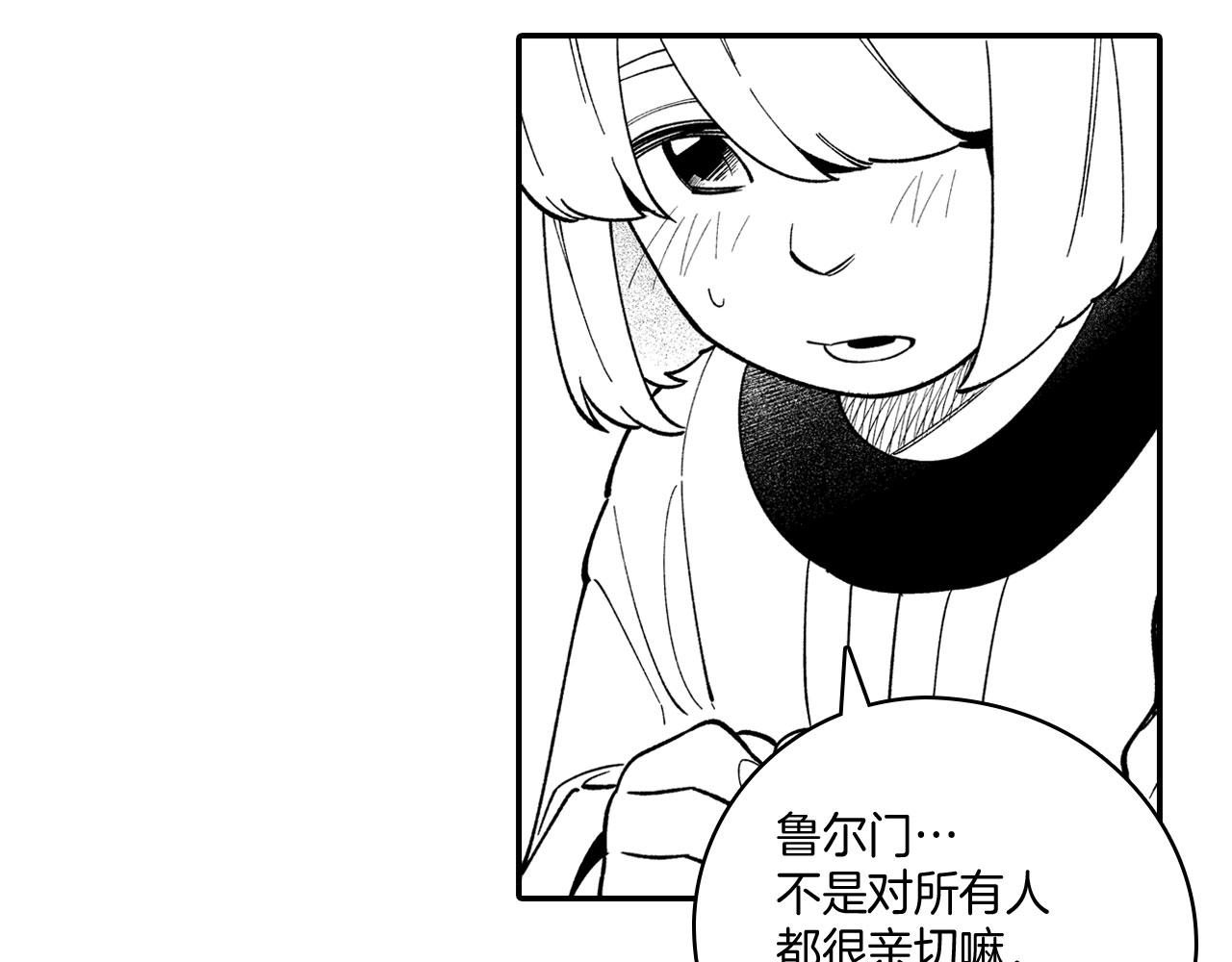 第48话 救人的力量54