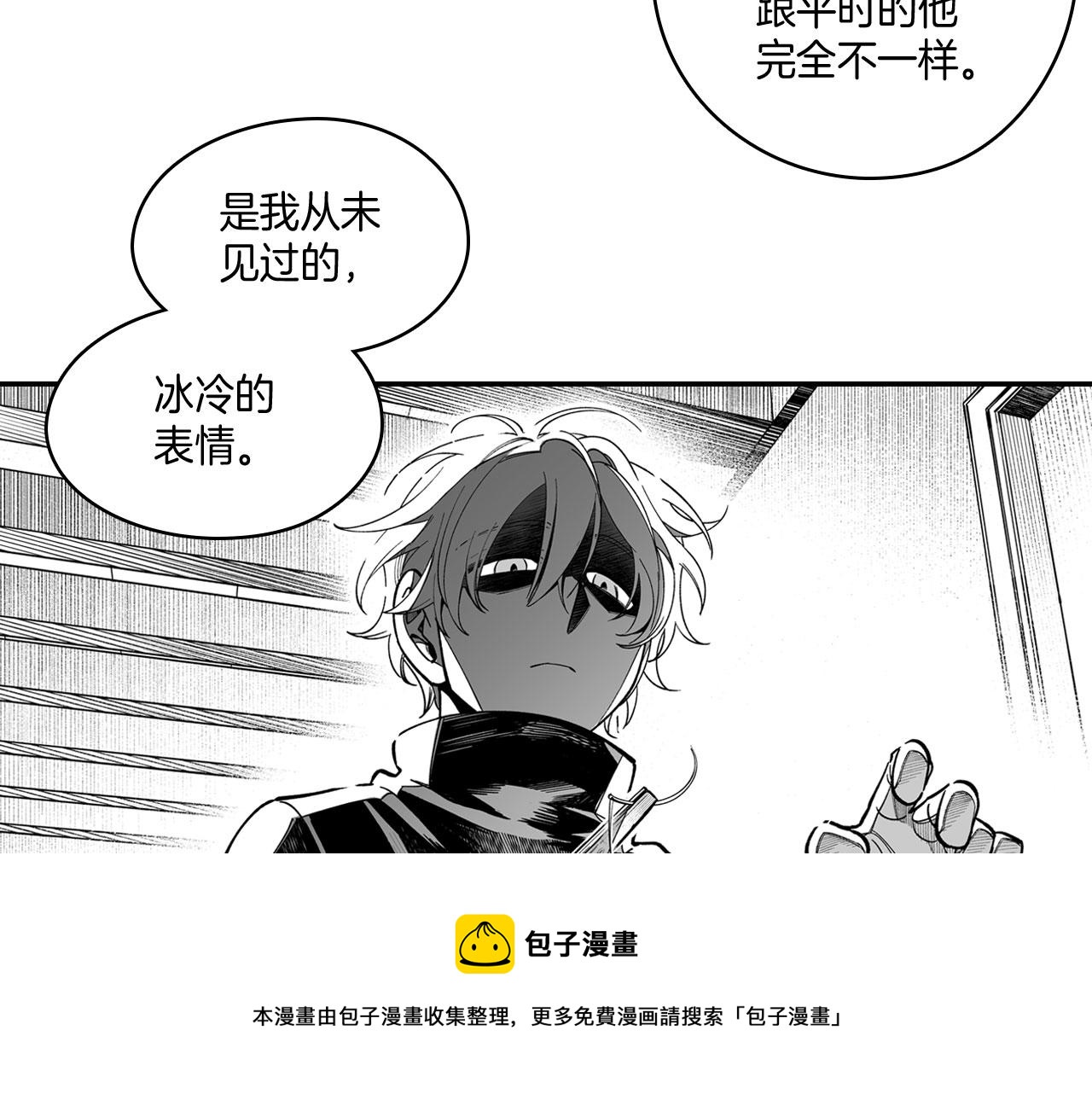 第48话 救人的力量56