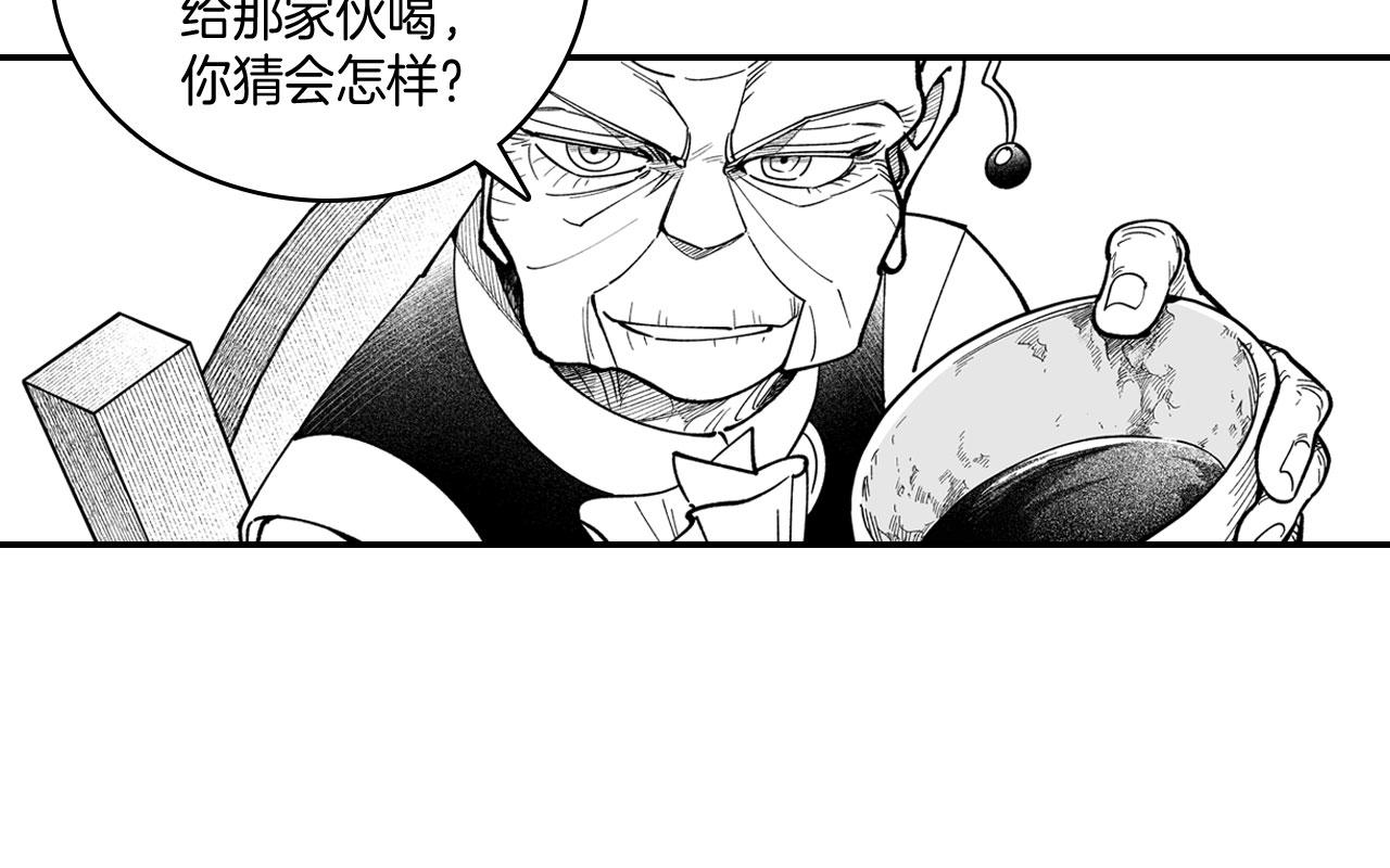 第48话 救人的力量6