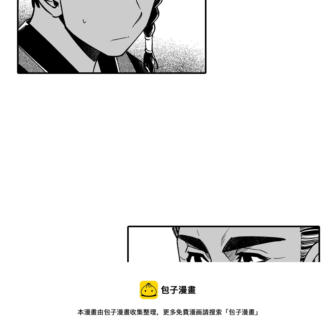 第48话 救人的力量60