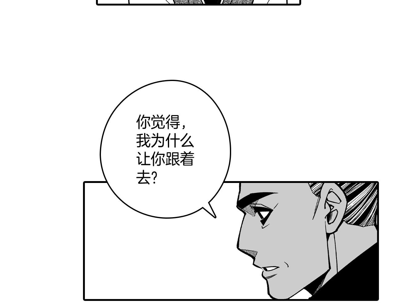 第48话 救人的力量63