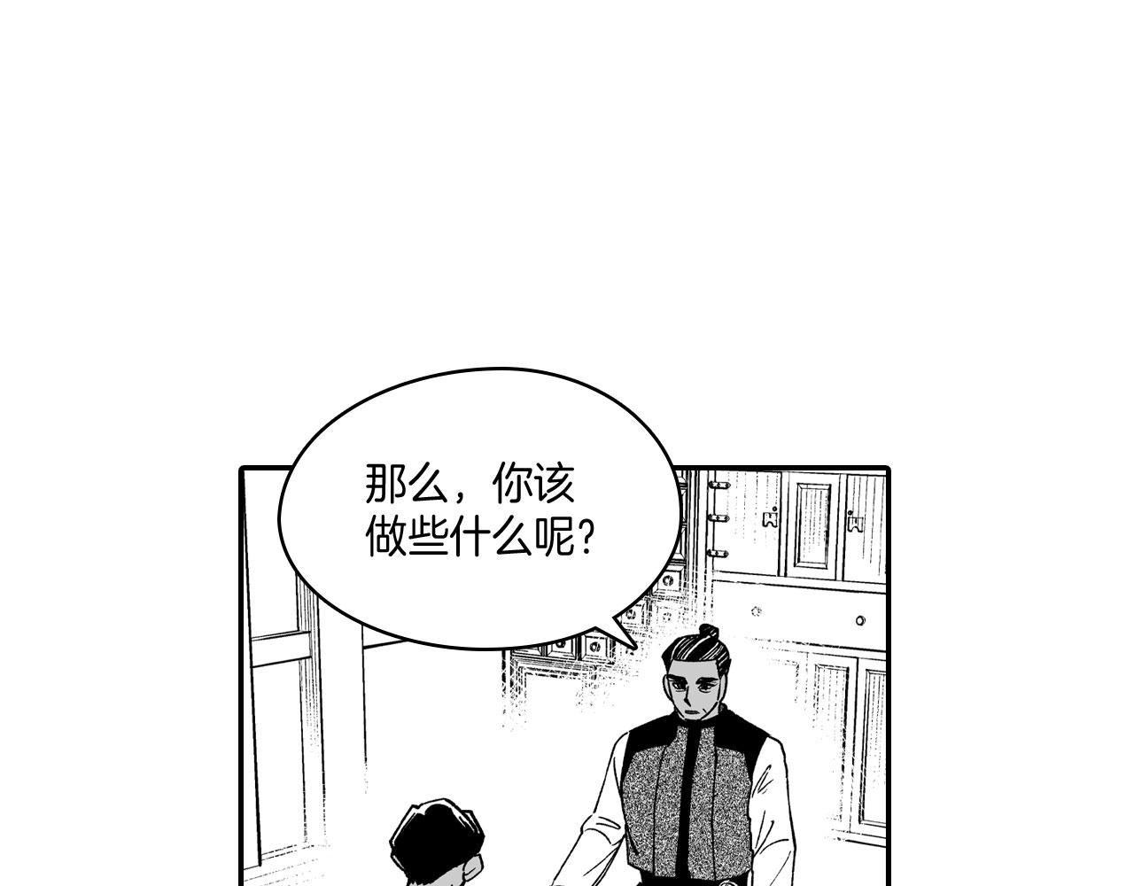 第48话 救人的力量65
