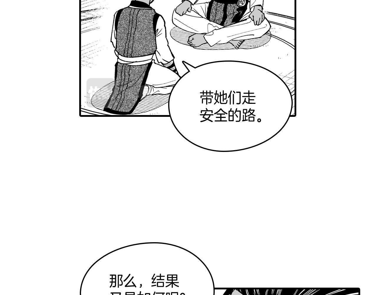 第48话 救人的力量66