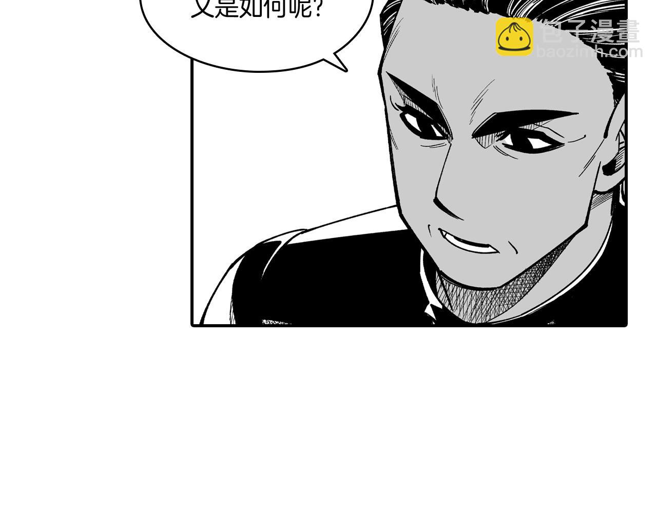 第48话 救人的力量67