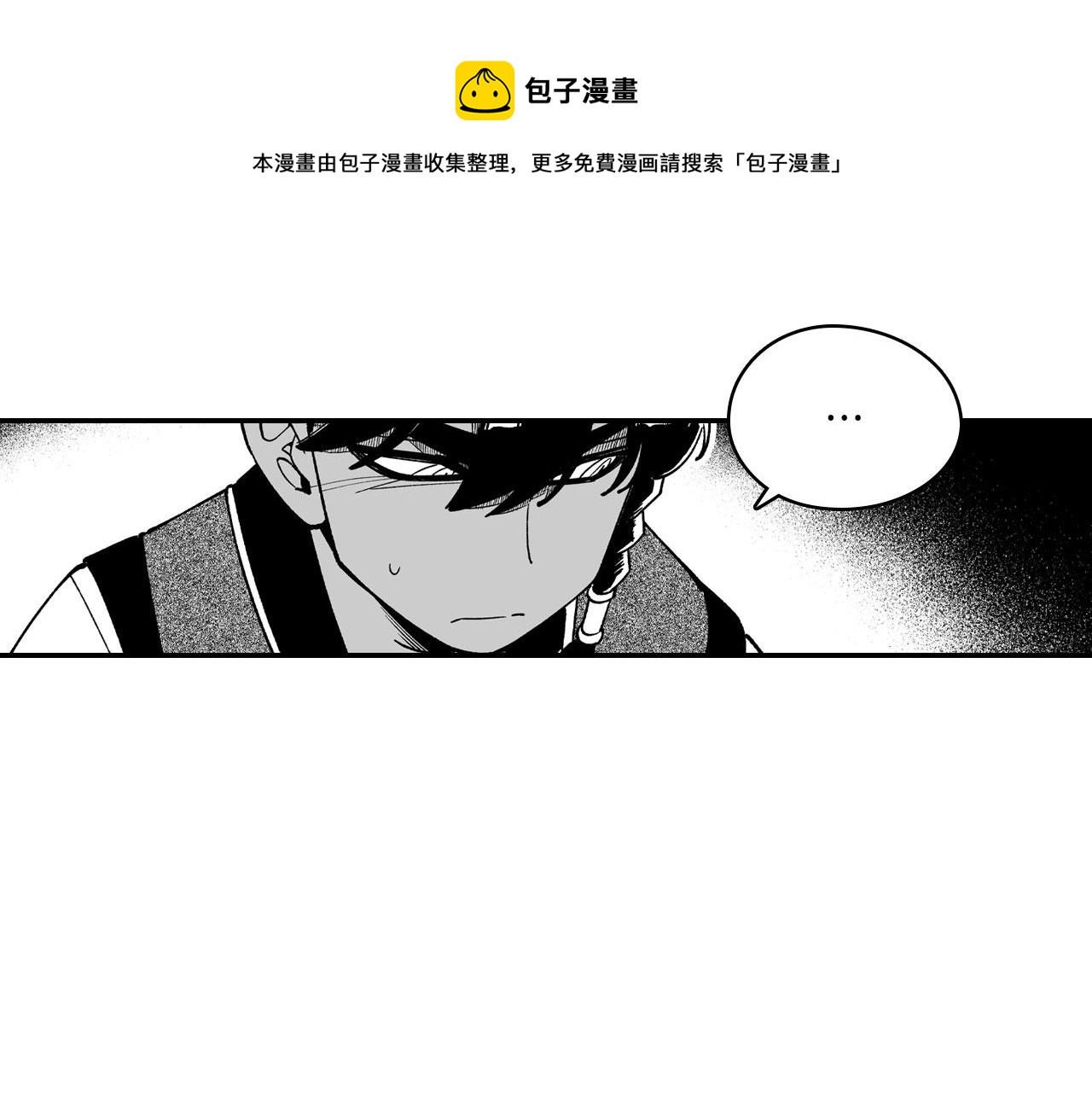 第48话 救人的力量68