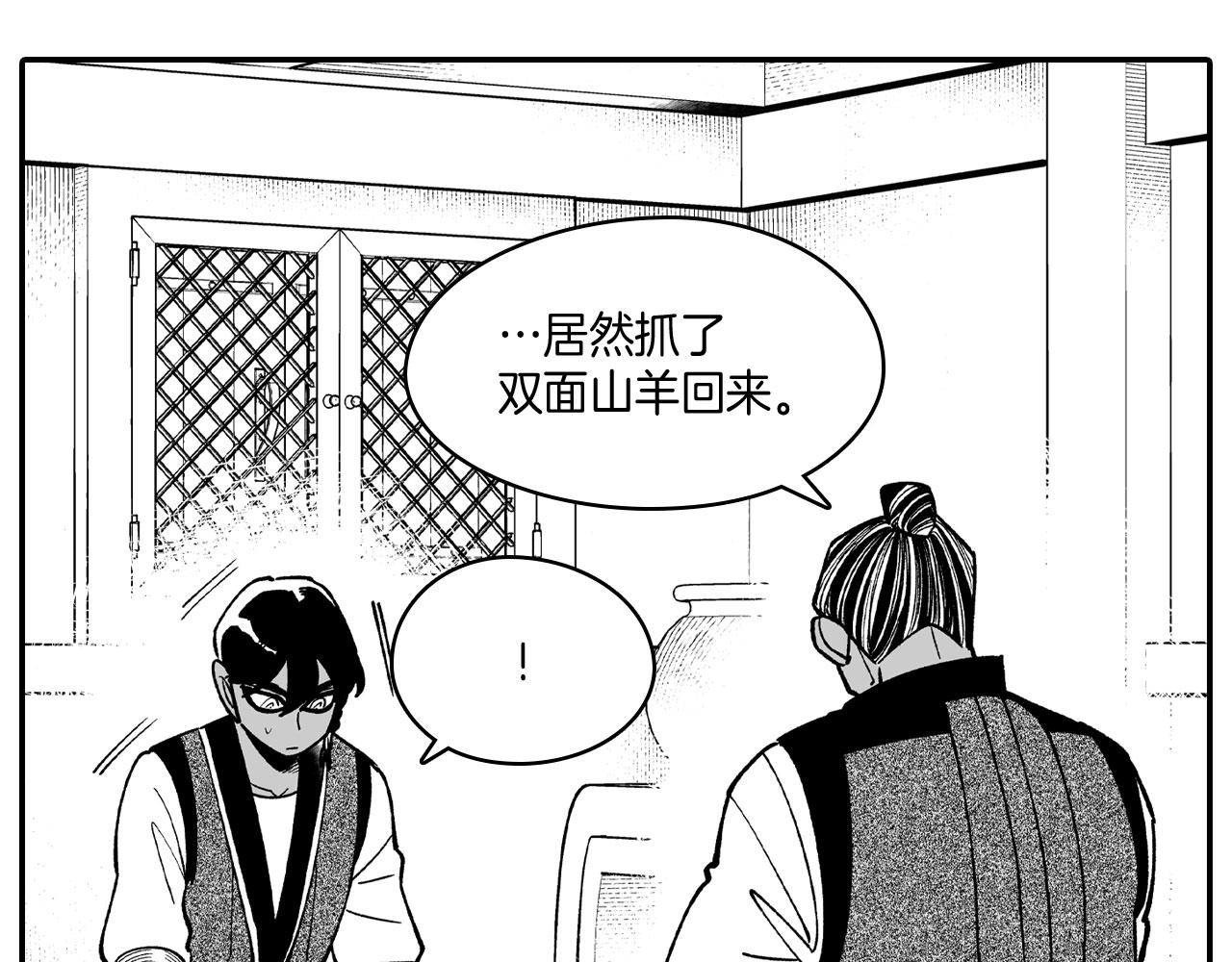 第48话 救人的力量69
