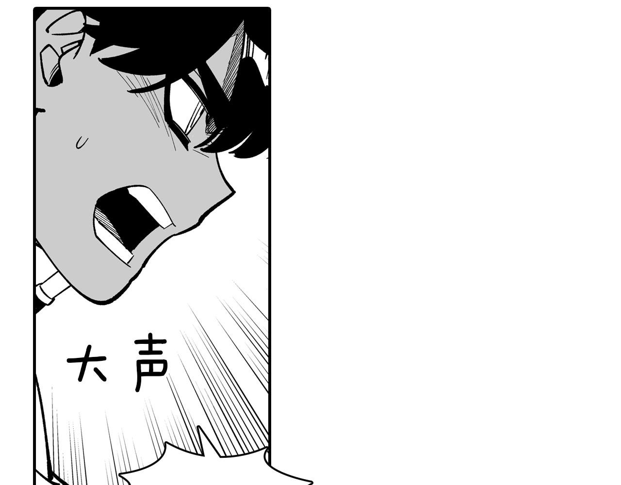 第48话 救人的力量71