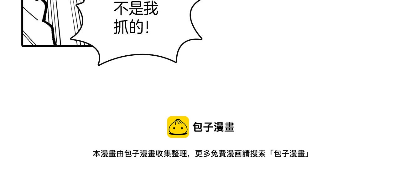 第48话 救人的力量72