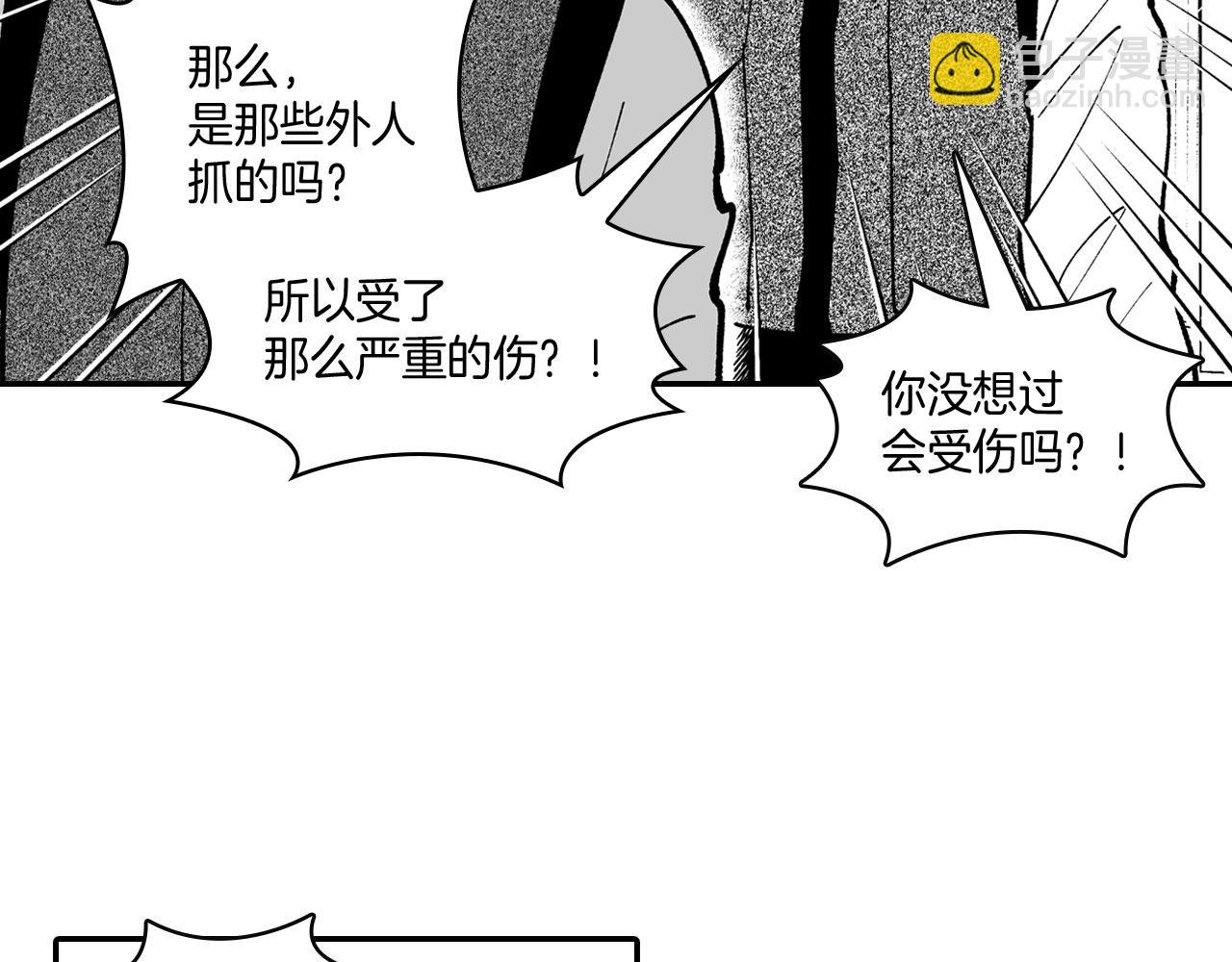 第48话 救人的力量74