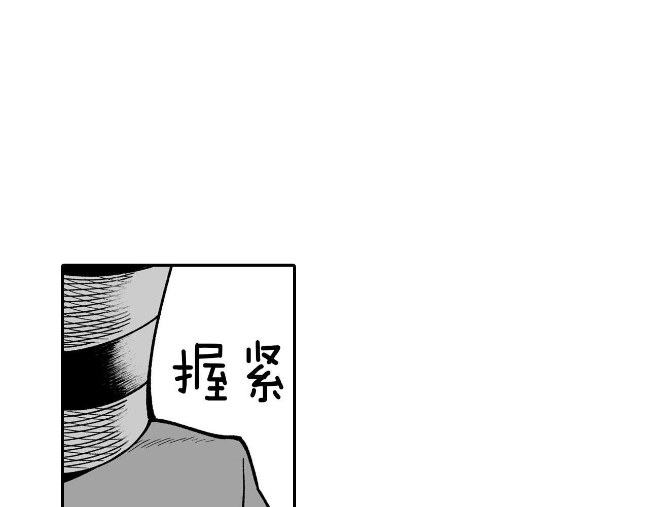 第48话 救人的力量77