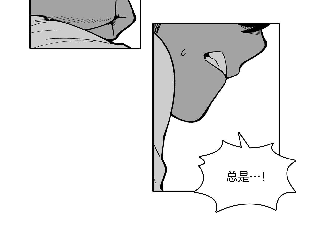 第48话 救人的力量78