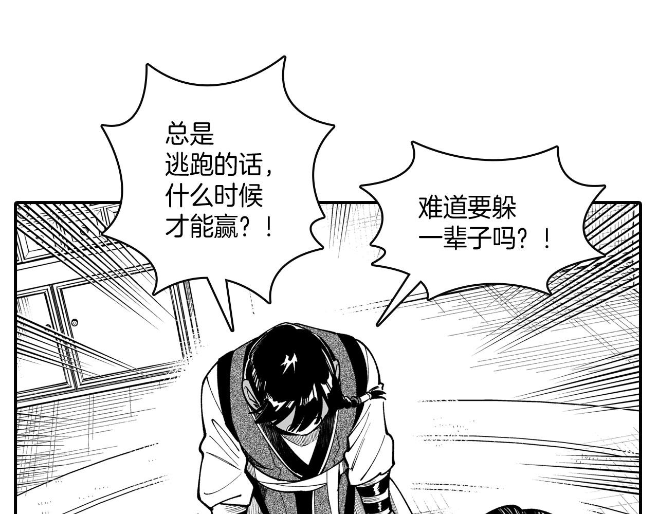 第48话 救人的力量79