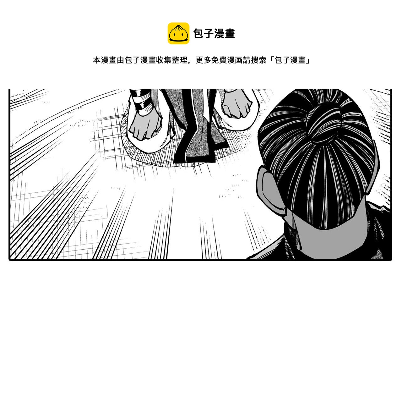 第48话 救人的力量80