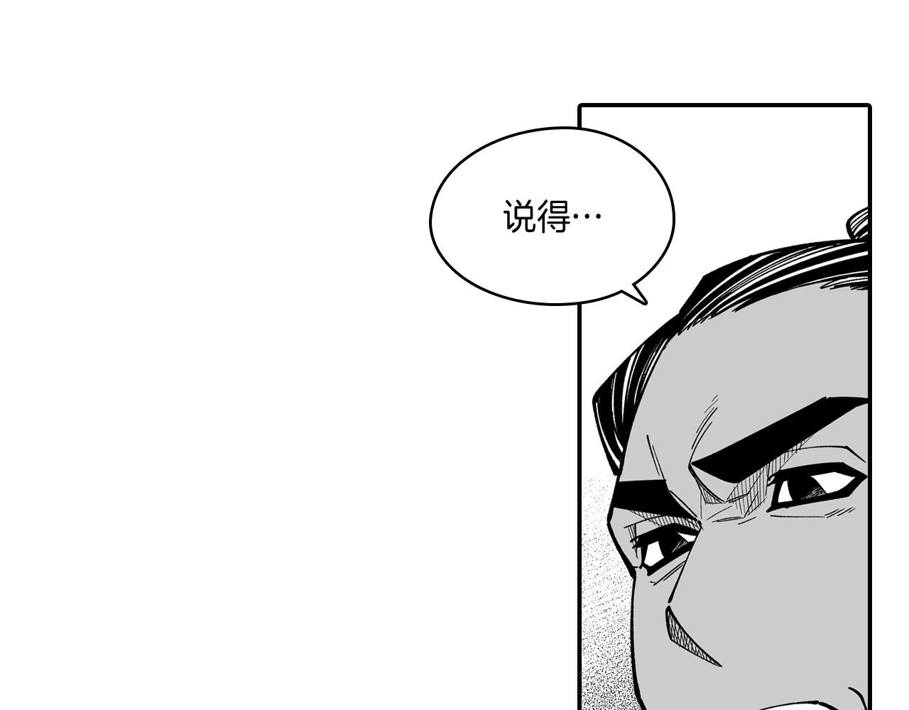 第48话 救人的力量81
