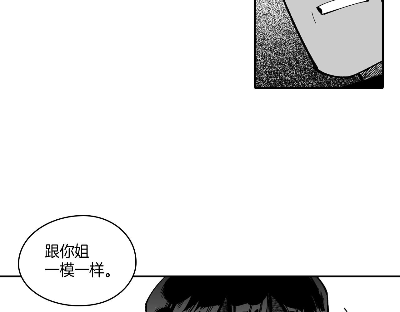 第48话 救人的力量82