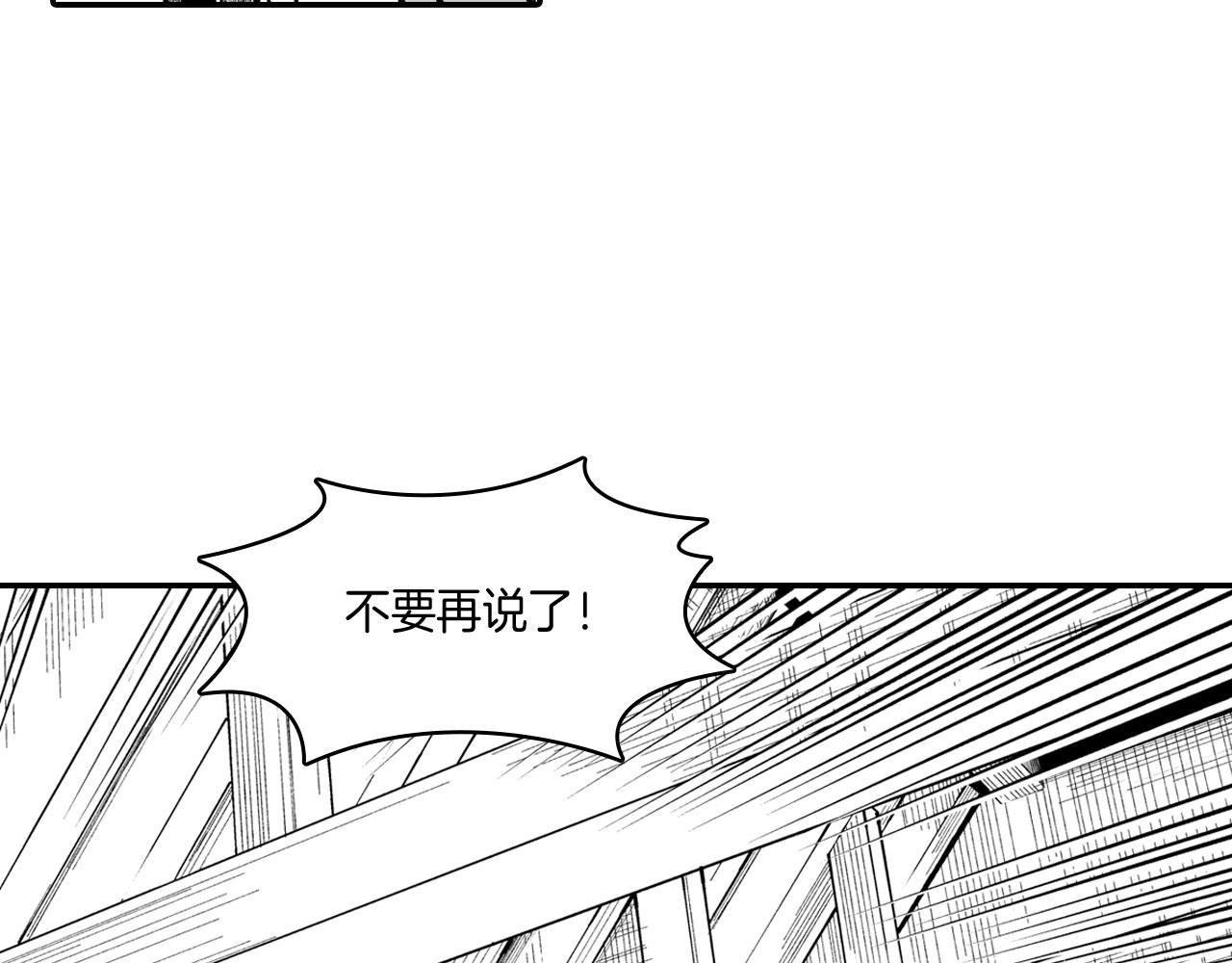 第48话 救人的力量85