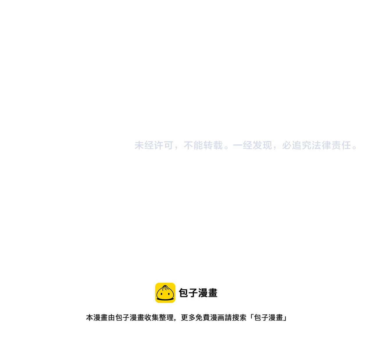第48话 救人的力量87