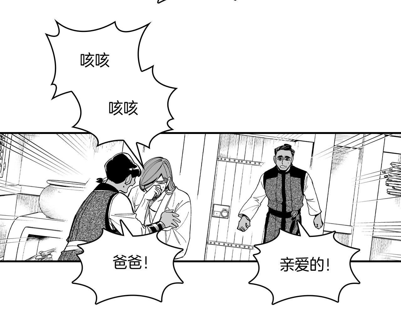第49话 我们不一样13