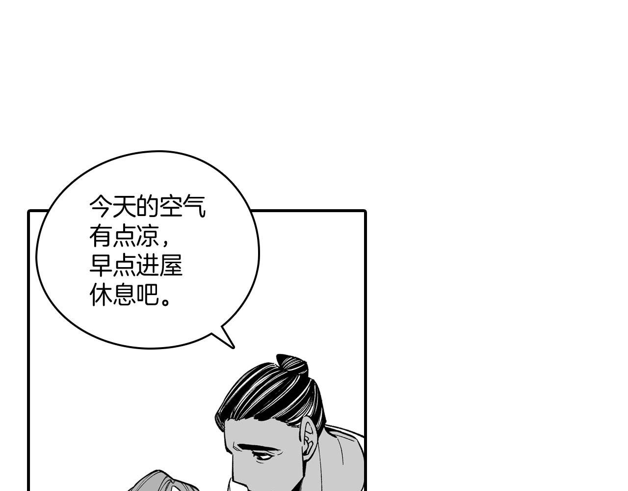 第49话 我们不一样14